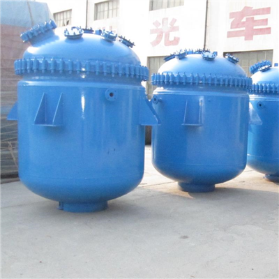 蒸汽加熱搪瓷反應釜